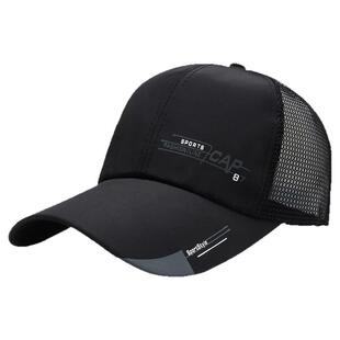 帽子男士百搭防晒遮阳潮牌时尚网帽鸭舌帽休闲户外四季钓鱼棒球帽