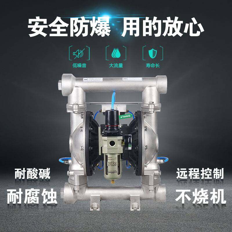 固德牌不锈钢气动粉泵QBF3-50粉体输送泵粉末泵气动隔膜泵抽粉泵,五金/工具,其它泵类型,淘宝优惠券,粉丝福利购,淘宝优惠卷