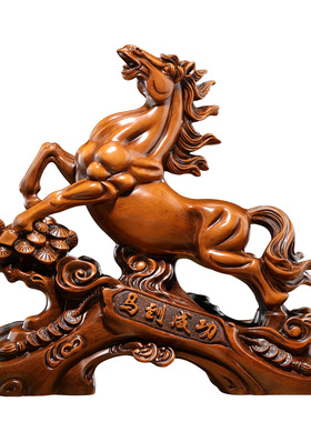 马到成功摆件中式装饰品办公室