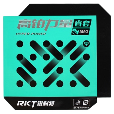 锐科特旗舰店高铂力量AMG胶皮
