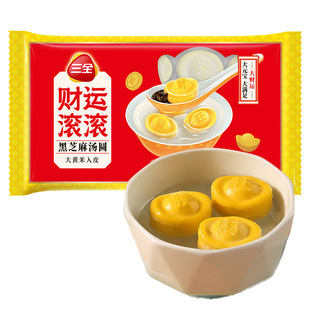 三全汤圆财运滚滚汤圆黑芝麻元宝元宵好柿发生甜品早餐速食半成品