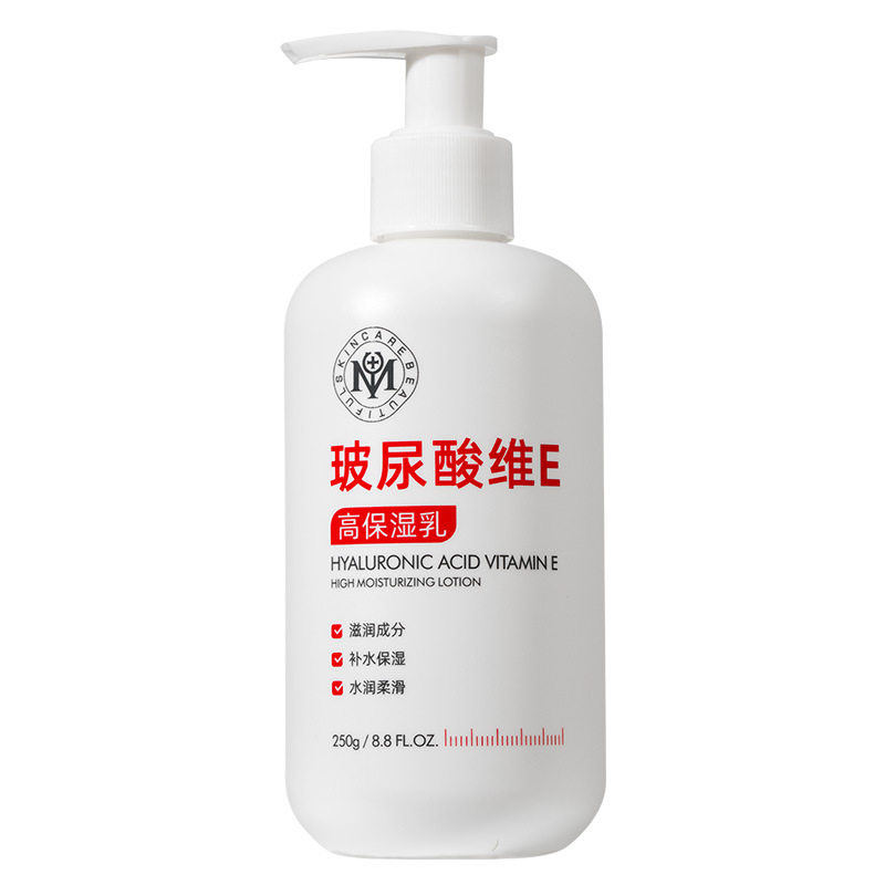 瑜然美玻尿酸维E高效保湿面霜乳