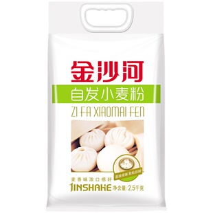 金沙河自发粉包子馒头通用面粉家用通用多用途自发小麦粉