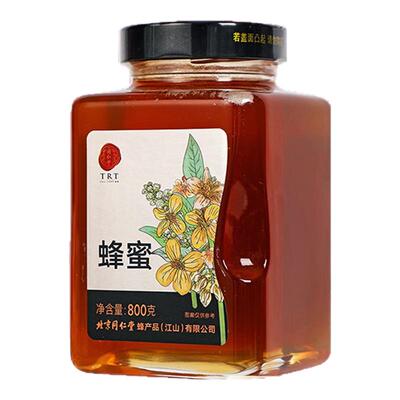北京同仁堂蜂蜜百花蜜洋槐蜜