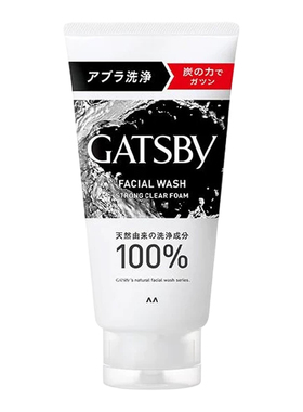杰士派洗面奶控油补水保湿温和