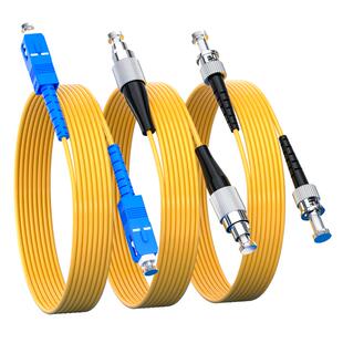 尾纤光纤跳线sc-sc跳纤光纤线SC-SC转LC-LC-FC-ST单模单芯方转方转圆3米/5米10米/15米/20米/30M延长线