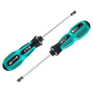 鹿仙子车牌拆卸工具汽车牌照防盗螺丝螺帽安装专用螺丝刀号牌扳手