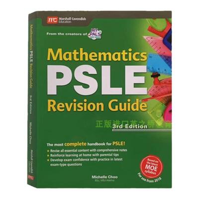 正版新加坡小学数学教辅