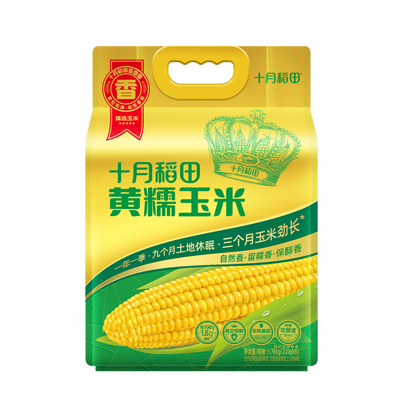 十月稻田糯玉米低脂饱腹早餐