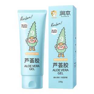 【U先试用】润本儿童洗面奶免乳化卸防晒彩妆专用冰沙洁颜霜