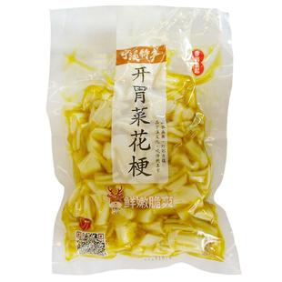 开胃菜花梗500g酒店特色花菜梗鲜嫩爽脆腌制凉菜成品即食下饭菜