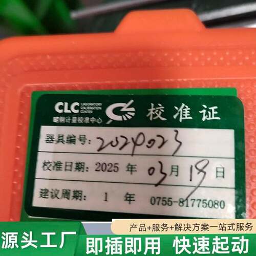 非标价三量Sanliang100mm光滑环规精度为0.修理