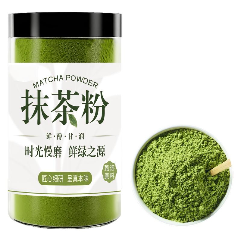 央妈推荐抹茶粉新货原味无添加糖天然低脂冲饮咖啡奶茶店烘焙专用