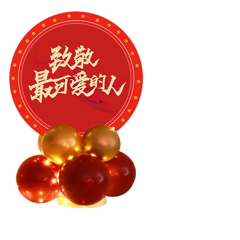 八一建军节学校商超珠宝店气球kt