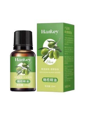 韩纪玫瑰艾草生姜精油茶树刮痧按摩护肤身体油葡萄籽复方精油10ml
