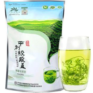 500g平利绞股蓝龙须茶官方旗舰店正品野生甘味五叶七叶新茶叶