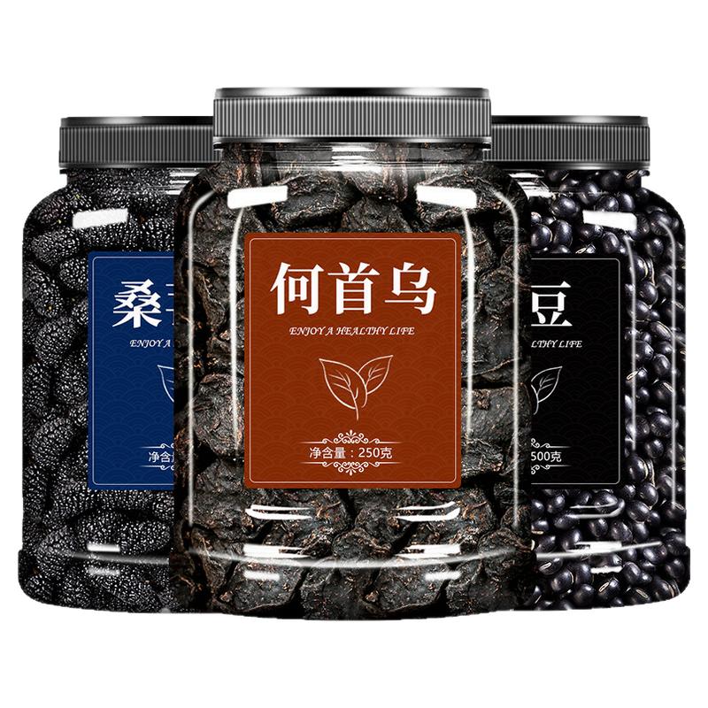 制生何首乌片桑葚黑芝麻养生乌发茶泡中药材即食白发食疗变黑发粉