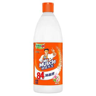 威猛先生84消毒液家用杀除菌白色衣物漂白剂厕所地板消毒水旗舰店
