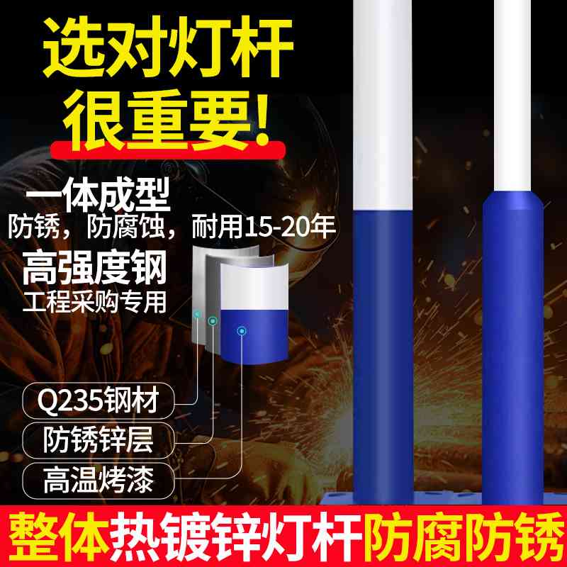 【北美基建指定款】头照明灯户外路灯超道路亮灯农村太阳能大功率