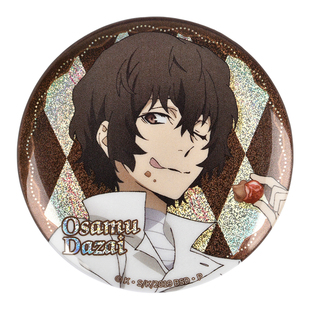 【官谷】正版文豪野犬周边双闪吧唧徽章太宰治中原中也二次元动漫