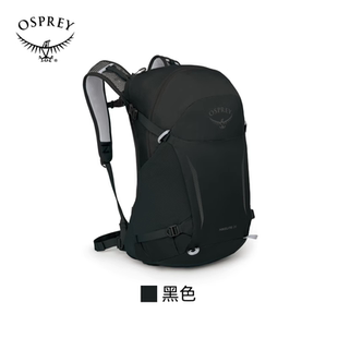 OSPREY Hikelite骇客18L26升28户外小鹰双肩包男女款徒步登山背包