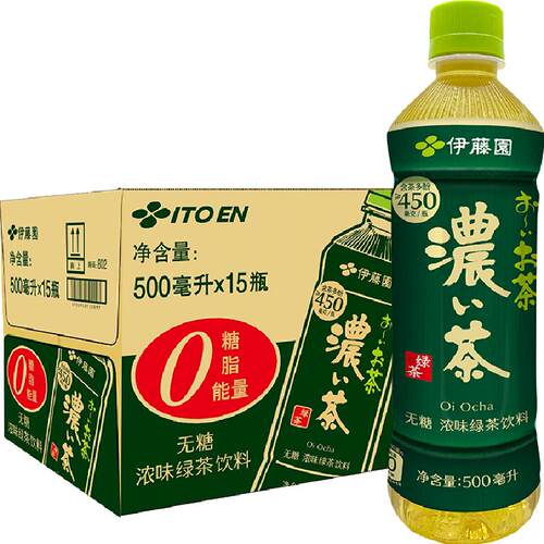 伊藤园（ITO EN）茶饮料浓味绿茶无糖解渴茶饮料整箱