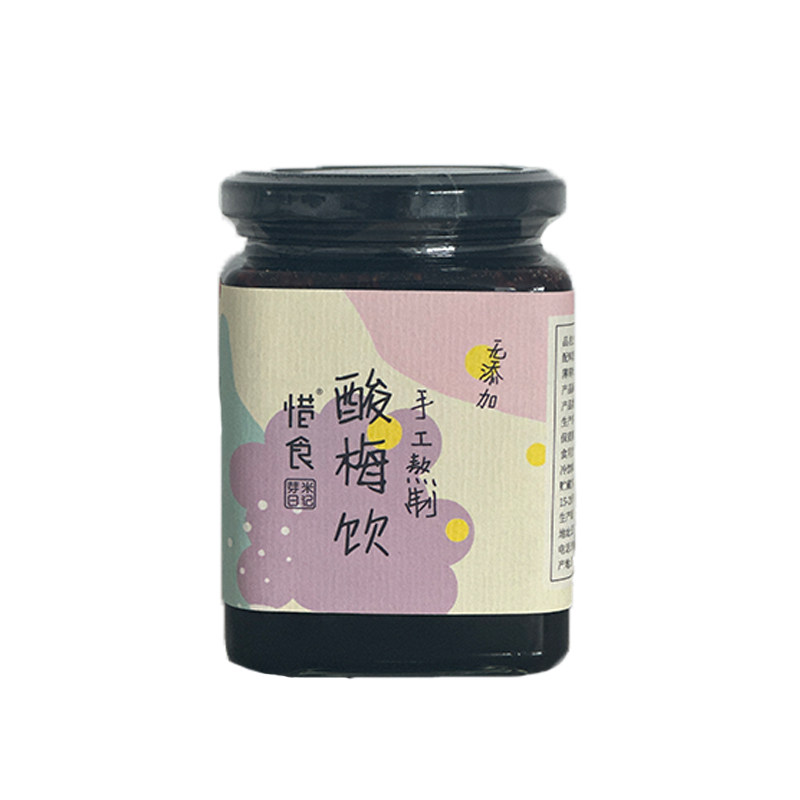 惜食古方草本酸梅饮无添加免煮