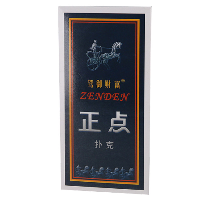正点扑克牌10副官方正品包邮纸牌加厚8845斗地主德州58批朴克卜克