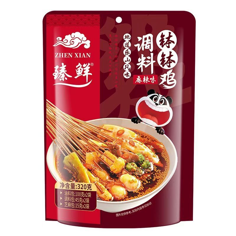 正宗臻鲜四川乐山钵钵鸡调料商用配方冷串串盆火锅麻辣烫底料包