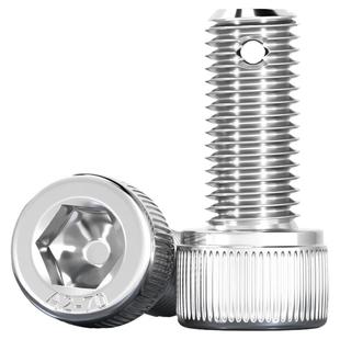 304不锈钢尾部带孔内六角螺丝螺杆带孔杆身打孔螺栓M6M8M10M12M16