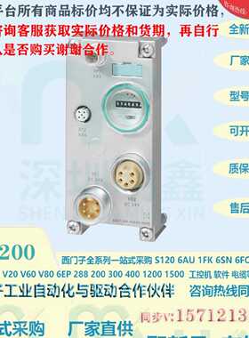 议价西门子DP IM连接模块6ES7194-4AD00-0AA0/4AC00/4AA00 ET 200
