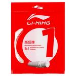 李宁羽毛球线羽毛球拍线1号线5号耐打专用羽线高反弹N65/N68/N69