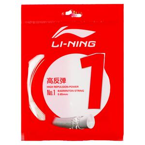 李宁羽毛球线羽毛球拍线1号线5号耐打专用羽线高反弹N65/N68/N69