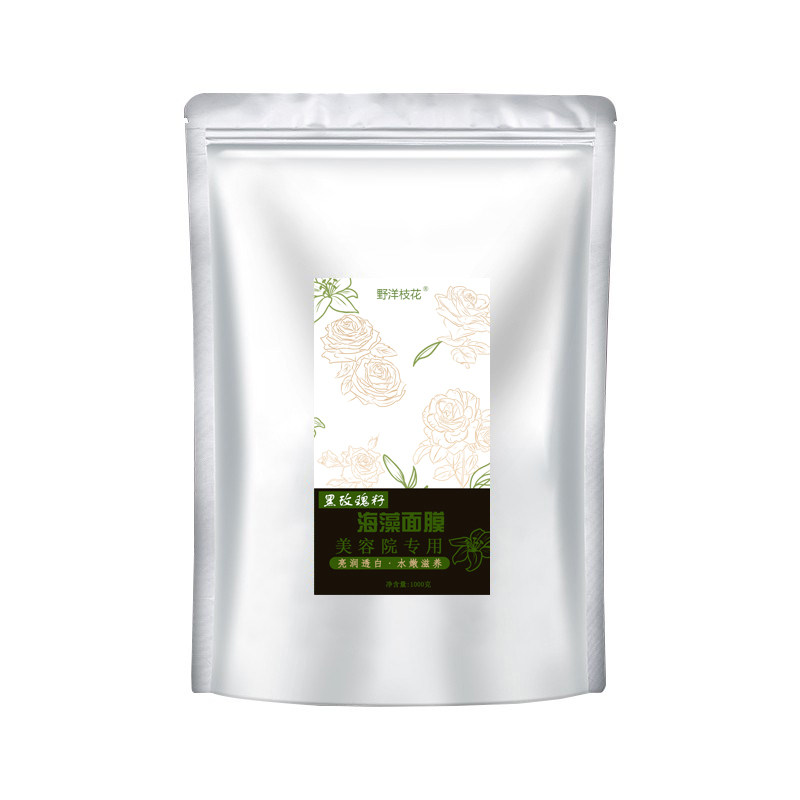 绝不掺假小颗粒玫瑰籽海藻面膜
