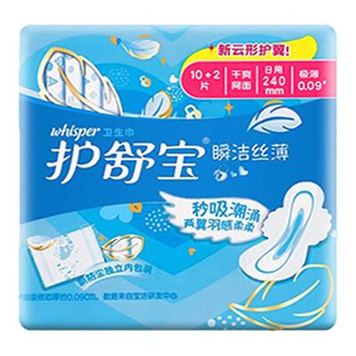 护舒宝瞬洁干爽网面丝薄卫生巾