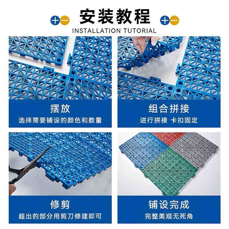 加厚厨房卫生间浴室PVC防水防滑垫脚垫可拼接镂空隔水垫工程地垫