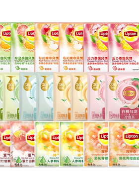 立顿lipton20包种口味水果茶