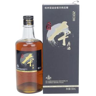 塔牌绍兴黄酒2013/14本原酒无焦糖色500ml礼盒装老酒高端黄酒特产