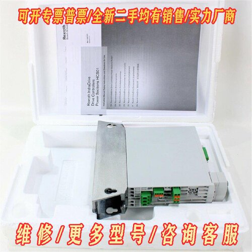 HCS01.1EW0003A02ES3EC议价维修