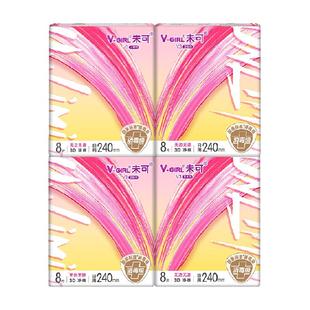 V-GIRL未可消毒级卫生巾日用4包32片无感舒适