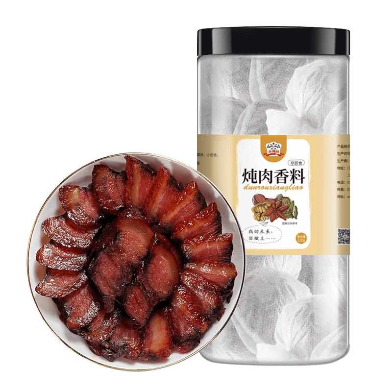 吉得利卤料包210g共14袋