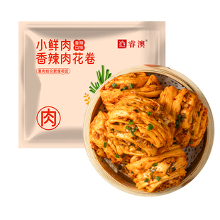 睿澳香辣多肉花卷馒头老面小笼包手抓饼加热食品面速食包点早餐