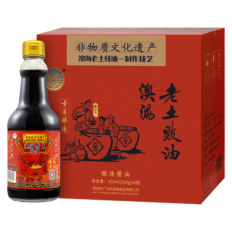 非遗古法酿造酱油澳海食品老土豉油410ml*6瓶箱装增城特产捞炒饭