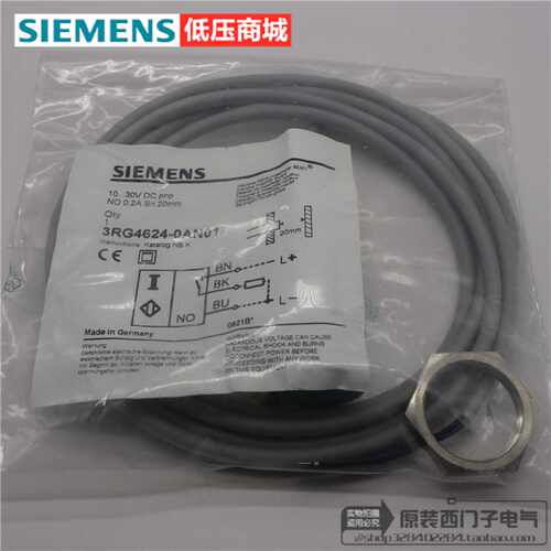 议价原装正品SIEMENS/西门子传感器3RG4624-0AN01/61  0GN01/61 3