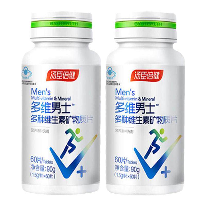 汤臣倍健多种男士型维生素矿物质
