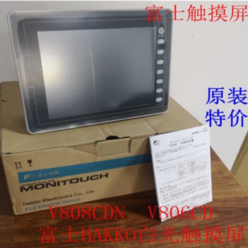 议价富士触摸屏LE4Z2 UG221H-LE4/LR4/SR4/SC4/TC4/LC4 UG220-LC4