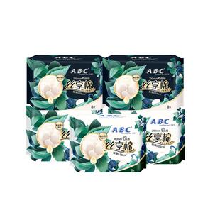ABC丝享棉卫生巾棉柔亲肤超薄透气姨妈巾日夜用周期组合