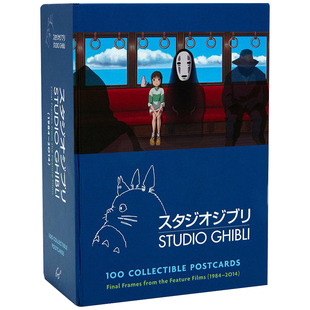 现货 英文原版 吉卜力工作室100张经典动画明信片 Studio Ghibli 100 Collectible Postcardss 宫崎骏 礼品书 千与千寻 龙猫周边