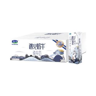 【下拉详情页领优惠】君乐宝遇见奶牛纯牛奶200ml*24盒营养早餐奶