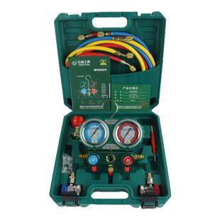 R134a汽车加氟双表410a雪种压力表冷媒双表阀空调加氟工具套装536